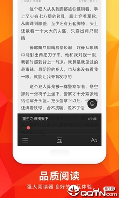 社交软件app_V2.03.18